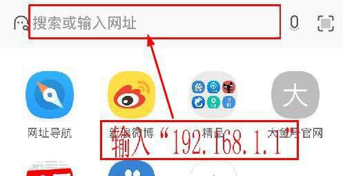 安卓手机如何修改wifi密码
