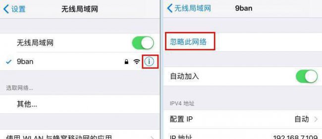 安卓手机如何修改wifi密码