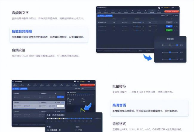 电脑上ncm格式如何转换为mp3