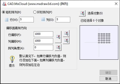 cad复制快捷键命令有哪些