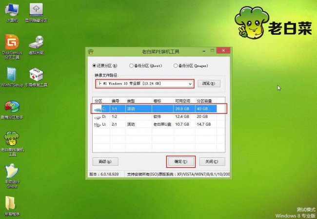 win10电脑怎么用u盘重装系统