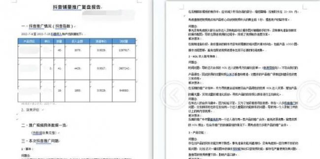 有什么免费的pdf编辑器