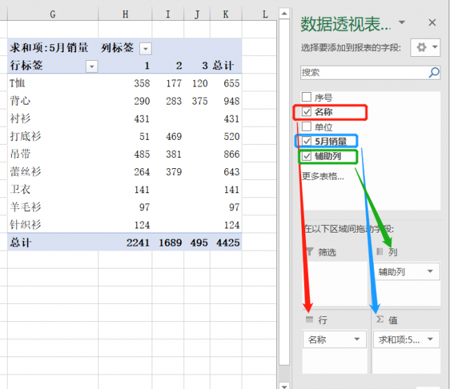 index函数的使用方法