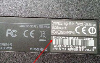 win10序列号查询命令