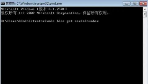 win10序列号查询命令