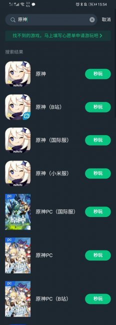 电脑原神磁盘空间不足怎么清理