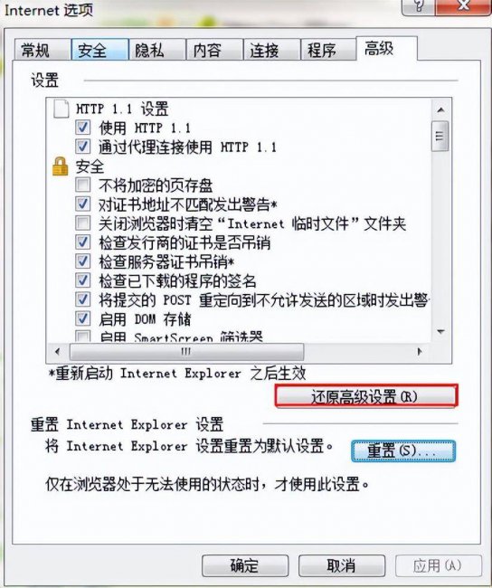 ie修复工具哪个好