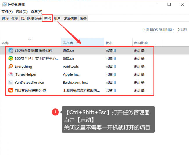 电脑运行很慢很卡怎么办