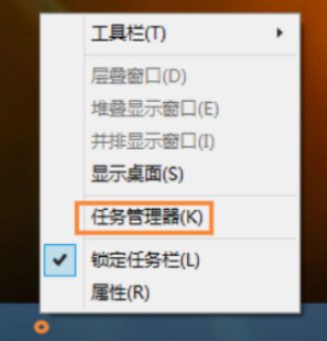 win8开始菜单不见了怎么办