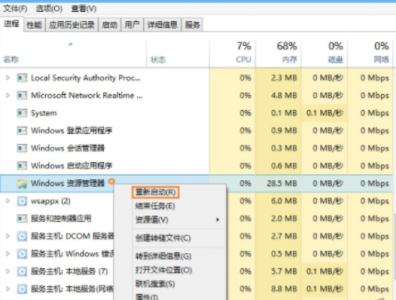 win8开始菜单不见了怎么办 教你win8经典开始菜单设置