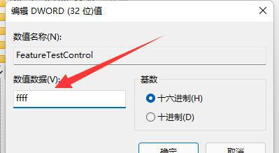 笔记本屏幕暗怎么调都调不亮