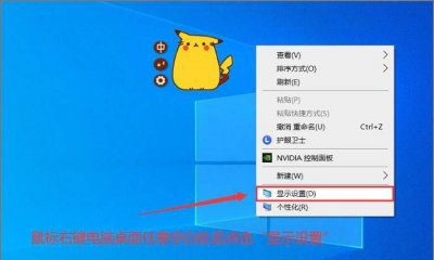 台式电脑如何调节亮度 设置电脑屏幕亮度的方法