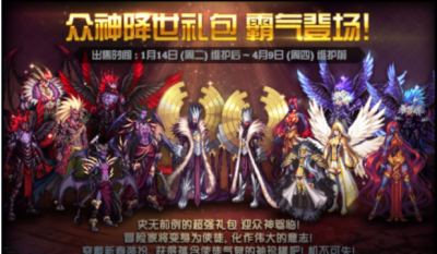 dnf称号怎么封装跨界 2023称号跨界石获得方法