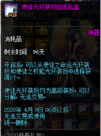 dnf称号怎么封装跨界