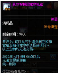 dnf称号怎么封装跨界