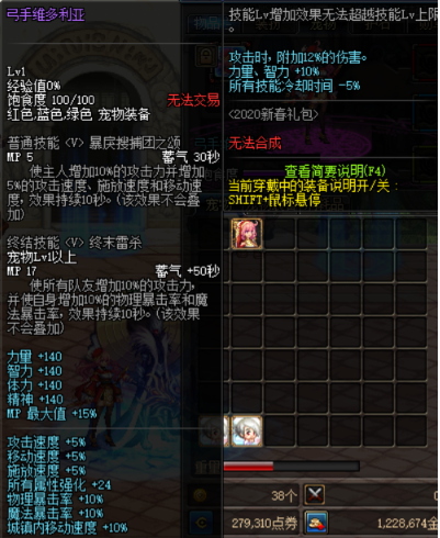 dnf称号怎么封装跨界
