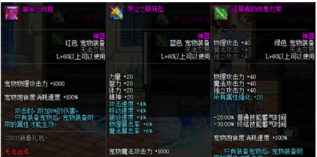 dnf称号怎么封装跨界