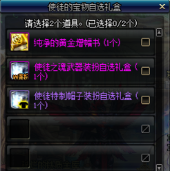 dnf称号怎么封装跨界