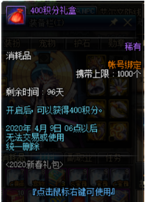 dnf称号怎么封装跨界