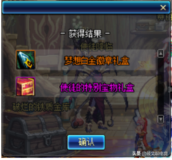 dnf称号怎么封装跨界