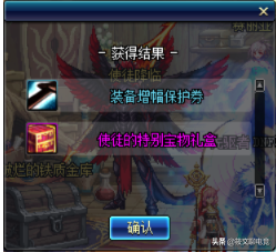dnf称号怎么封装跨界