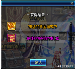dnf称号怎么封装跨界