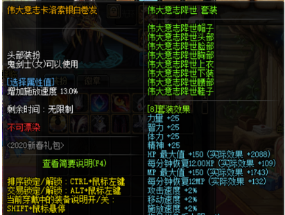 dnf称号怎么封装跨界