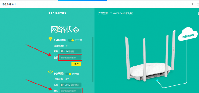 无线路由器忘记密码怎么办解决