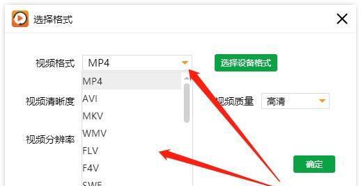 电脑avi格式用什么播放器打开