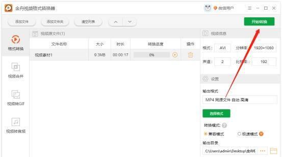 电脑avi格式用什么播放器打开