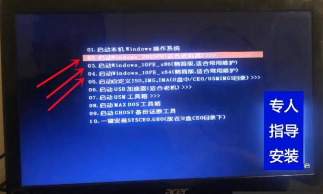 电脑打不开怎么用u盘重装系统教程