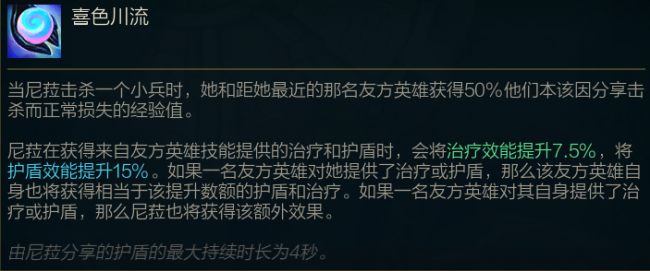 lol天赋符文介绍