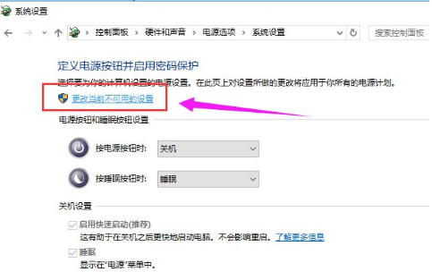 win10关闭开机启动项怎么设置