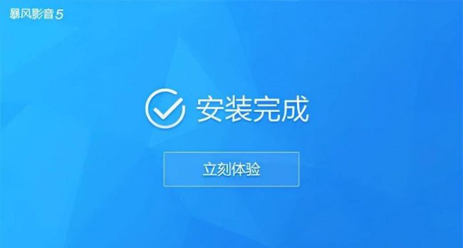 电脑上视频播放器哪个好用