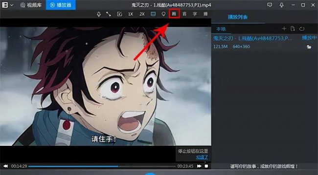 电脑上视频播放器哪个好用