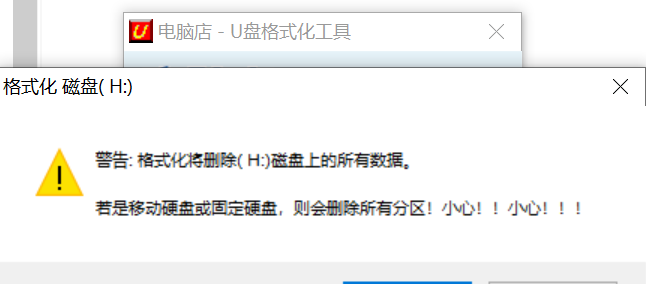 u盘windows无法完成格式化怎么办