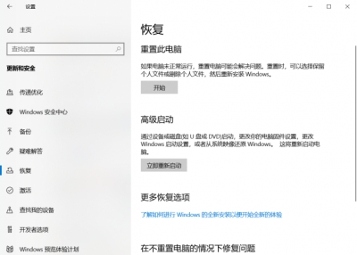 U盘如何重装自己的电脑系统 重装系统最简单的方法