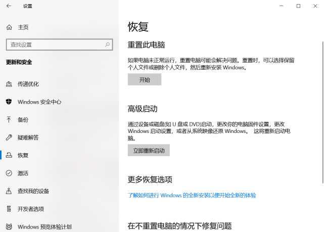 U盘如何重装自己的电脑系统