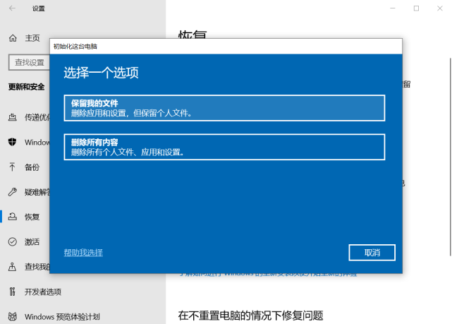U盘如何重装自己的电脑系统