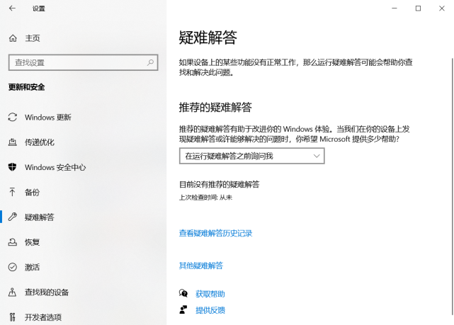 U盘如何重装自己的电脑系统
