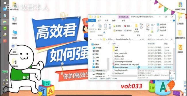 如何强制卸载冰点还原精灵