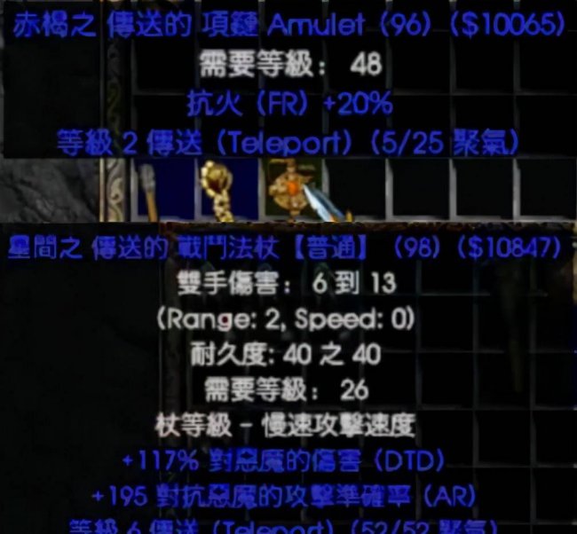 暗黑破坏神2单机秘籍大全攻略