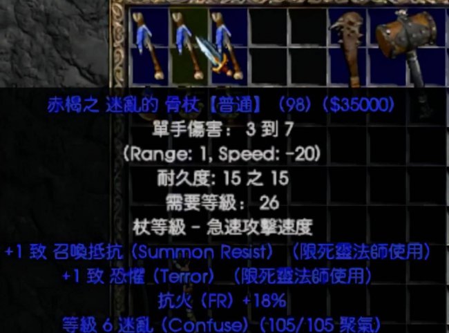 暗黑破坏神2单机秘籍大全攻略