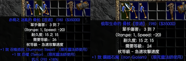 暗黑破坏神2单机秘籍大全攻略