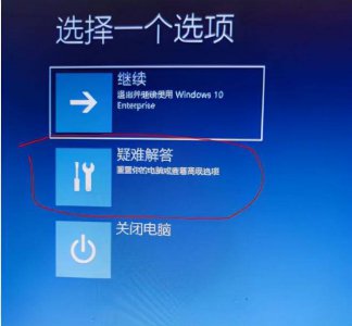 win10强行删除开机密码怎么办 绕过开机密码进入电脑教程