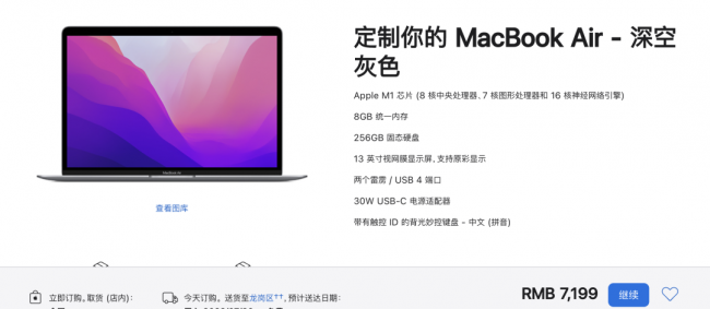 苹果电脑系统操作教程
