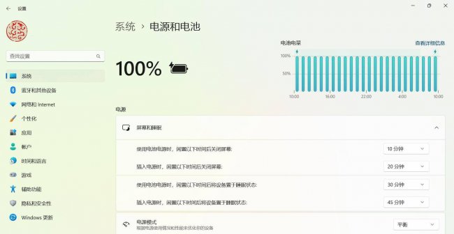 笔记本怎么设置自动关机时间