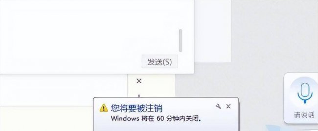 笔记本怎么设置自动关机时间