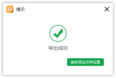 安卓手机m4a怎么转换成mp3