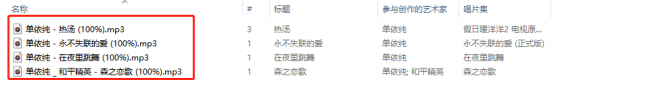 安卓手机m4a怎么转换成mp3